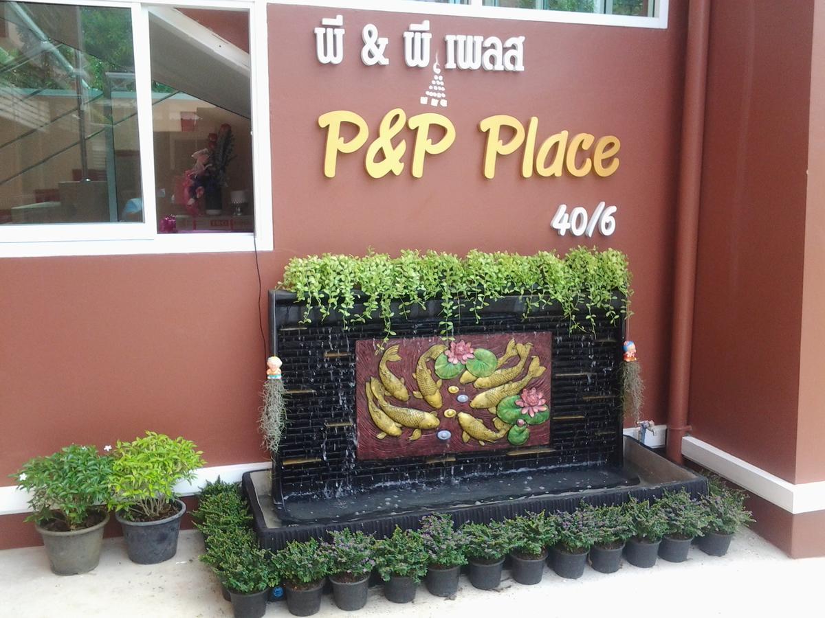 P And P Place Kanchanaburi by Eksteriør bilde